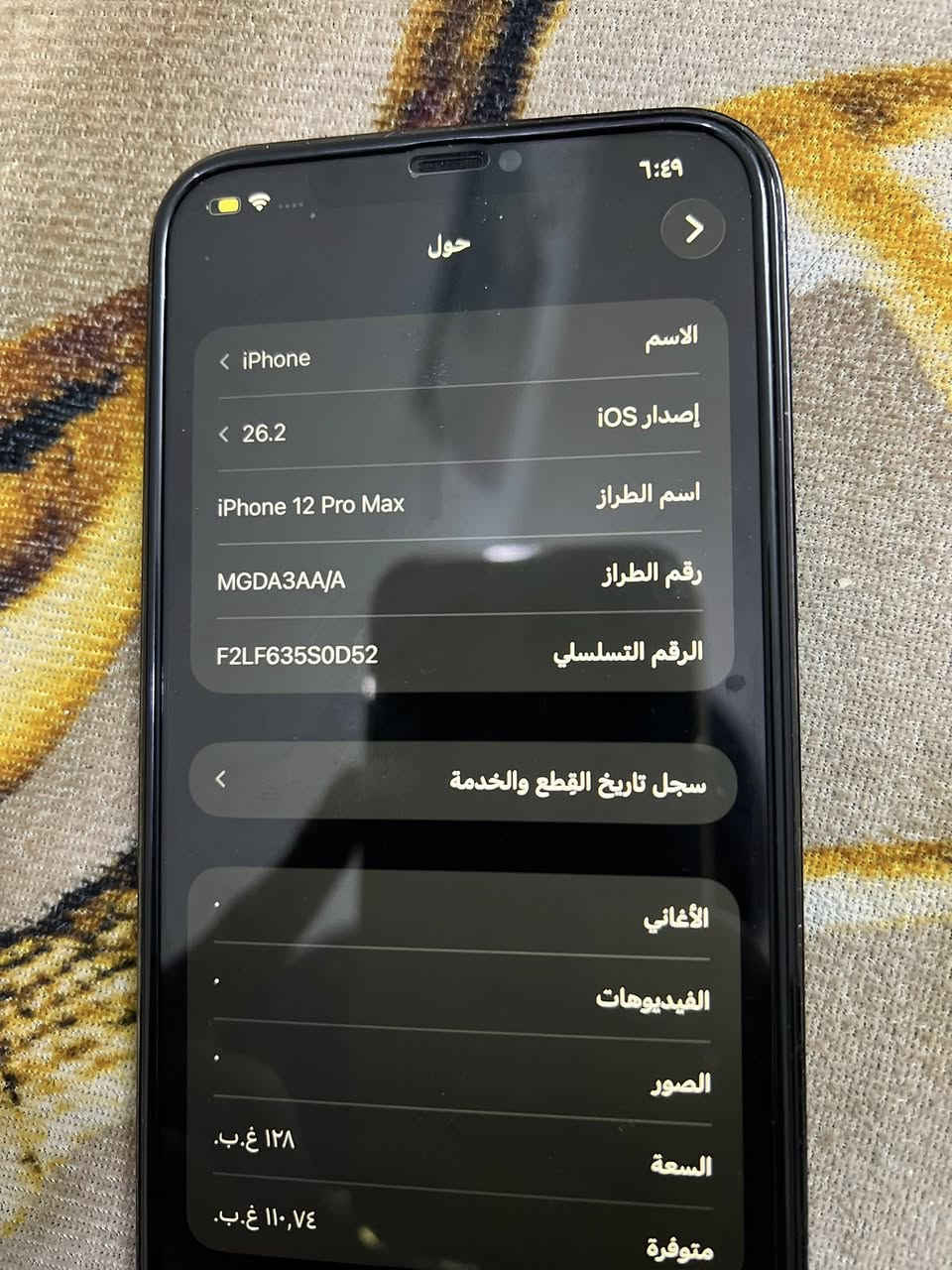 12&&&&&30🌹🌹📱***********
