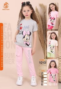 كوليكشن أطفال • تصفيات • شحن واحد