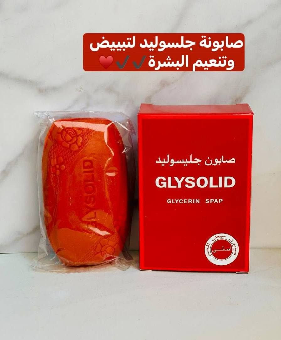 صابون جليسوليد الأصلية
مجربة و فعالة جدا تحس بتغيير من اول استعمال تفتيح ترطيب و تفتيح 🥰
صابونة جليسوليد
♥️طبعا من نتائجها الباهرة♥️
🌸1. تفتيح لون البشره.
🌸2. إزالة البقع والنمش.
🌸3. مزيله للرؤوس السوداء.
🌸4. تزيل حب الشباب والبثور.
🌸5. المحافظه على لون البشره.
🌸6. ترطب البشرة بعمق 
🌸7. تناسب جميع البشرة
(الدهنية _الجافة _المختلطة_والحساسة)
#الاصلي 💯 
يوجد لدينا توصيل الجميع محافظات العراق✔️✔️


**إذا كنت صاحب هذا الإعلان وتريد حذفه لأي سبب، رجاءا أرسل رسالة إلى الدعم الفني**