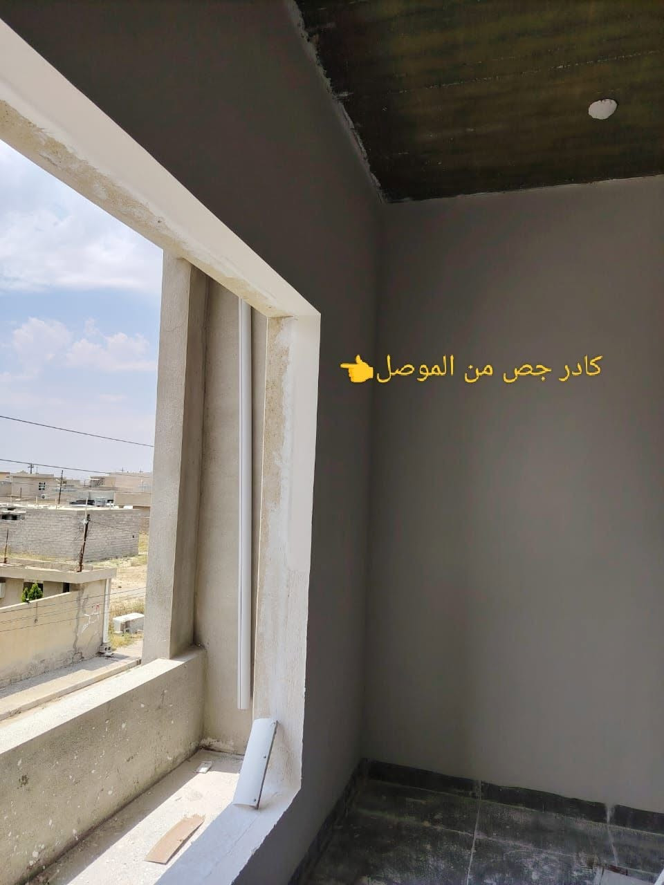 كادر جص من الموصل خابر واتدلل *********** سعر المتر بثلاثه وين حابه اشوفك شغلي اني حاضر
