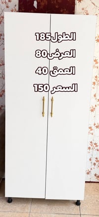 كاونتر • ميز مرايا • توصيل مجاني
