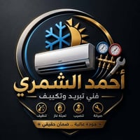 تنصيب سبلت • صيانة سبلت • شحن غاز R22/R410