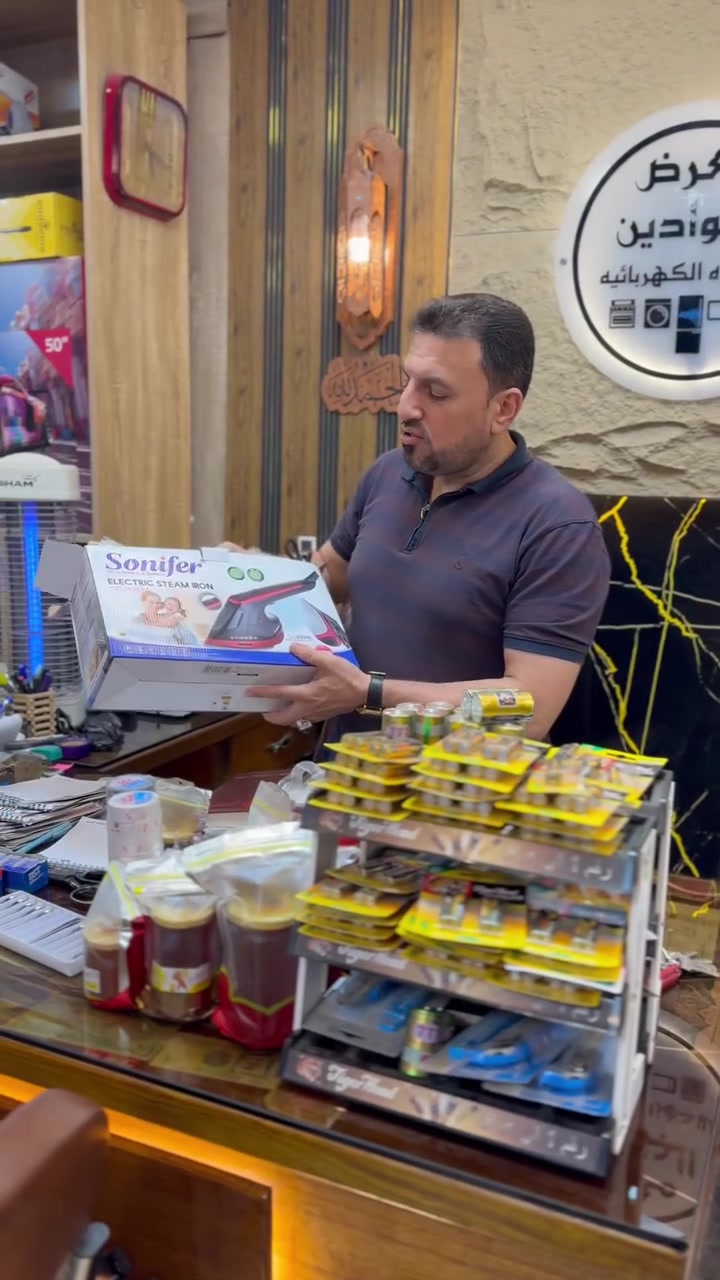 يا هلا بيكم وصل الجديد والأصلي والمميز والعالمي الرائع عنوان بضاعتنا السلعة المعمرة والضمان والامان يمنا الكريعات مقابل حسينية الجواديه الشركة الأفريقية واتساب ***********
