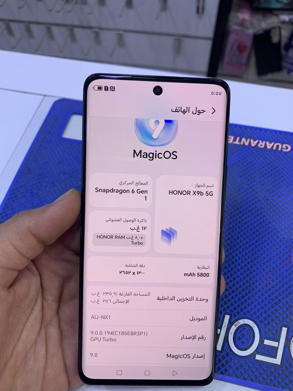 السلام عليكم زبائننا الكرام توفر لدينا جهاز مستعمل للبيع
📱اسم الجهار HONOR X9b 5G
💾 المعالج المركزي
Snapdragon 6 Gen1
📟ذاكرة التخزين 256
mAh 5800 البطارية 🔋 
📺 دقة الشاشة ٢٦٥٢ x ١٢٠٠
 🚚 يتوفر لدينا توصيل لكافة محافضات العراق
💵السعر 235 وقابل للتفاوض 
📍العنوان ديالى دلي عباس السوق مركز العالمي 
زورونا وكل الهلا بيكم🌹


**إذا كنت صاحب هذا الإعلان وتريد حذفه لأي سبب، رجاءا أرسل رسالة إلى الدعم الفني**