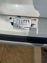 صول موديل 2023  فحص موقت  سعر 142وبيهة مجال  مبدل بيهة جاملق سياره جاه...