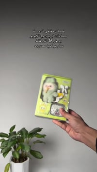 ايربود • متجر المهندس • بغداد