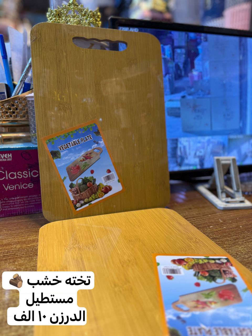 جديد 🆕 
من محلات 🏬 
حيدر وأحمد العبدلي 
 بغداد / الشورجه 
مقابل عماره الضمان 
رقم موبايل 
احمد العبدلي 
*********** 
***********
حيدر العبدلي 
*********** 
رابط 🔗 التلكرام 

https://t.me/+nXFmdk1b9g81MGNi
رابط 🔗 الواتساب 

https://whatsapp.com/channel/0029VbAsat47oQhWS3WyoH07
اللهم صل على محمد وآل محمد
