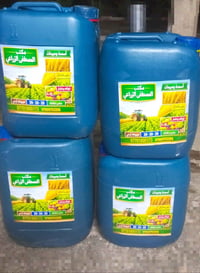 يتوفر لدى #مكتب #المصطفى #الزراعي   منشط  خاص  بمكتبنا من منشئ رصين   ...