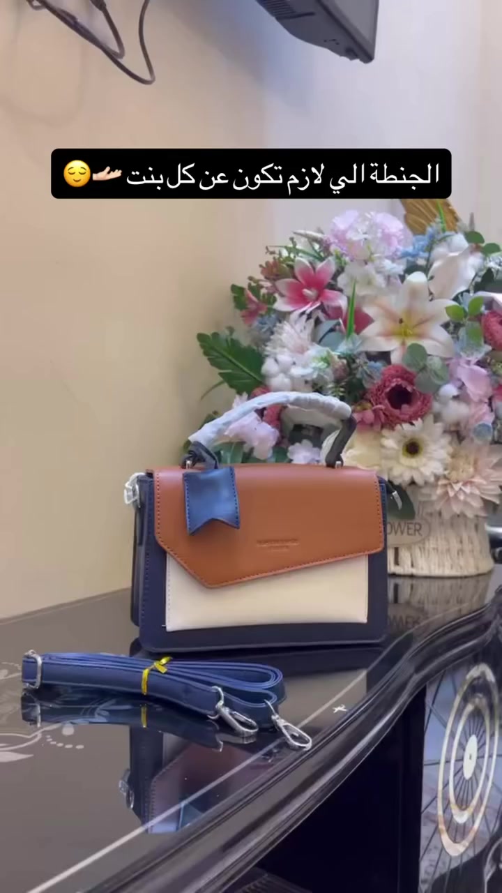 تصاميم عصرية تناسب كل إطلالة،
سواء كنتِ تحبين الستايل الكلاسيكي الهادئ
أو اللوك الجريء الملفت ✨

جنطنا مو بس شكل حلو…
✔️ خامات عالية الجودة
✔️ خياطة مرتبة ومتينة
✔️ ألوان فخمة تناسب كل المواسم
✔️ مساحات عملية تكفي كل أغراضك

اختاري شنطتك اللي تعبر عن ذوقك وشخصيتك 💼💖
وخلي حضورك مختلف بكل مناسبة… دوام، جامعة، طلعة أو مناسبة خاصة.

دللي نفسك بشنطة تخليك واثقة بكل خطوة 👠
لأنك تستاهلين التميز بكل تفاصيلك ✨

📩 للحجز والاستفسار راسلينا خاص
والكمية محدودة… سارعوا بالحجز قبل النفاذ!


**إذا كنت صاحب هذا الإعلان وتريد حذفه لأي سبب، رجاءا أرسل رسالة إلى الدعم الفني**