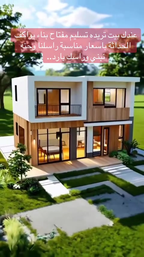 #الاساس_المتين_للهندسة_والبناء مستعدون لبناء بيتك من الصفر باسعار مناسبة تسليم مفتاح #بناء_عظم او #تسليم_مفتاح باسعار مناسبة واجود المواد ومواكب للحداثة جرب ومتخسر.. للاستفسار الاتصال *********** #مكتب_الاساس #عقارات_بغداد 
