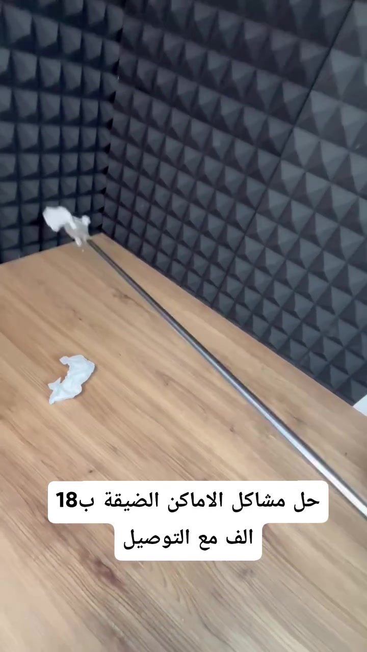 للتواصل واتساب ***********
🔴سعر المنتج 18 الف مع التوصيل.

✨عصا ماسكة للالتقاط متعددة الاستخدام

الاستخدامات

التقاط الأشياء من الأرض بدون الحاجة للانحناء.

مساعدة كبار السن أو الأشخاص الذين يعانون من آلام الظهر.

التقاط الأشياء من الأماكن المرتفعة أو البعيدة.

مناسب للاستخدام داخل المنزل أو في الحدائق.

يمكن استخدامه لالتقاط النفايات أو الأشياء الصغيرة بسهولة.

المميزات

عصا ماسكة طويلة بطول 100 سم للوصول إلى الأماكن البعيدة بسهولة.

رأس ماسك مزود بأسنان داخلية لثبات قوي عند الإمساك بالأشياء.

مقبض يد مريح مع زناد تحكم لفتح وإغلاق الماسك بسهولة.

تصميم خفيف الوزن يسهل حمله واستخدامه لفترات طويلة.

رأس قابل لالتقاط الأشياء بمختلف الأحجام مثل العلب أو الزجاجات أو الأدوات الصغيرة.

هيكل معدني قوي لتحمل الاستخدام اليومي.

محتويات الصندوق

عصا ماسكة متعددة الاستخدام.

الملاحظات

طول العصا: 100 سم.

مناسب للاستخدام المنزلي أو في الحدائق أو لتنظيف الأماكن المرتفعة.

لا يُنصح باستخدامه لرفع الأشياء الثقيلة جداً.
