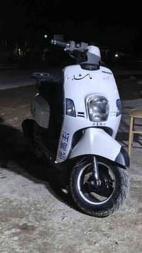 دراجة بوليس • رمبه • كفالة عام