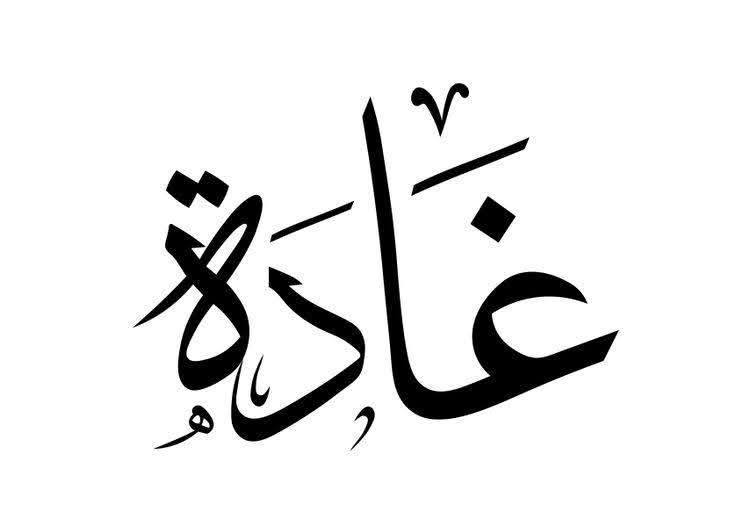 بعض نماذج من ستيكرات التخرج 🎓
متوفر حسب الطلب 😌
تصاميم مميزة وبالاسم والتاريخ
متوفرة لدى مكتبة المتنبي للأستنساخ والطباعه 
العنوان مسيب شارع المستشفى  مجاور مجمع ملاك الطبي 
للحجز ***********
