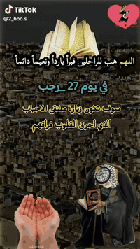 العتبات المقدسة • كوستر درجة أولى • النجف وادي السلام