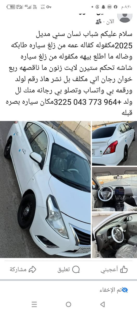 من رخصت مدير لكروب لمحترم


**إذا كنت صاحب هذا الإعلان وتريد حذفه لأي سبب، رجاءا أرسل رسالة إلى الدعم الفني**
