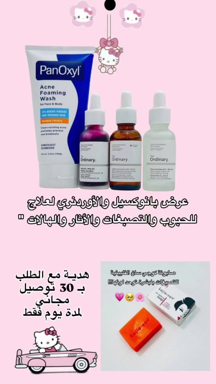 عروض لفترة محدودة للأستفسار خاص


**إذا كنت صاحب هذا الإعلان وتريد حذفه لأي سبب، رجاءا أرسل رسالة إلى الدعم الفني**