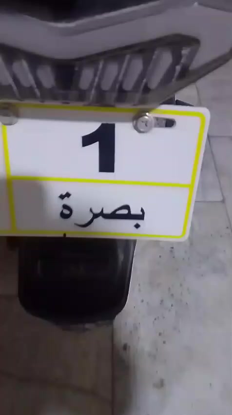 سلام عليكم دراجه شحن للبيع نضيفه كامله بطاريات قبل 3 يام من بدالهن الله شاهد اشاير يمنه يسره سويجين وبطاقتين تراجه تمشي نمر اوله وثانيه وثالثه ورابعه تايرات جدد هس شادله الله شاهد سعره 500 وبيهه مجال***********
