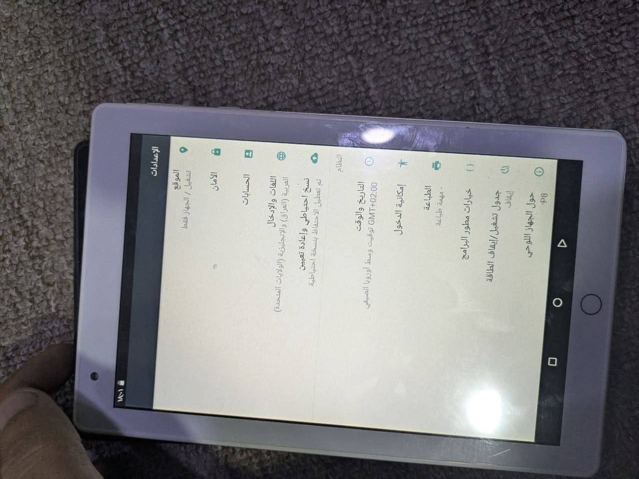 تابات 2 الاسود طافي ميشتغل والابيض مبي شي غير فطر صغير كلش و مماثر علئ ال شاشة او ال لمس بس معرفت شلون يكتك او هوا الجهاز ميكنك اليفيدة يدفعلنا بي سعر وياخدهن


**إذا كنت صاحب هذا الإعلان وتريد حذفه لأي سبب، رجاءا أرسل رسالة إلى الدعم الفني**