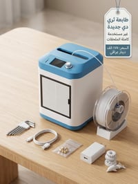 توصيل