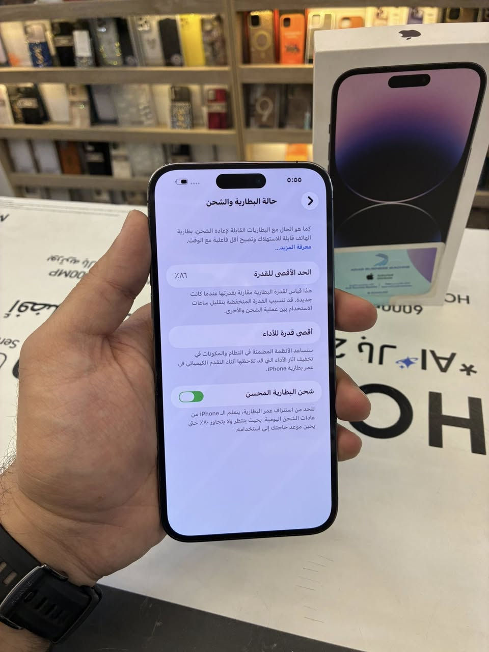 🔺ايفون 14 برو ماكس 256
➖ملحقاتة كارتونه 
➖صحة البطارية 86
➖بيع او مراوس
➖رايدة ب890
➖للاستفسار متواجد واتساب فقط ☎️
***********
