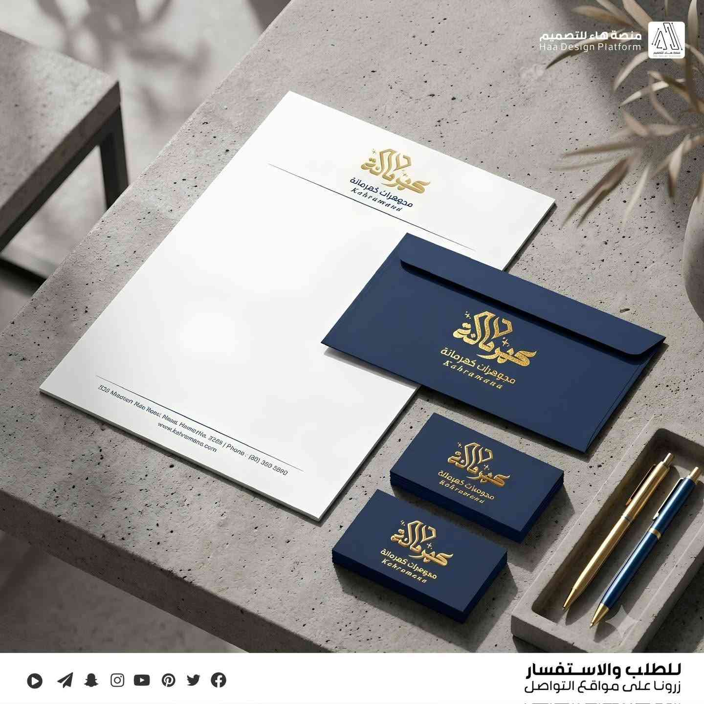 #مجوهرات_كهرمانة

سعداء بمشاركتكم أحدث أعمالنا في تصميم الهوية البصرية وشعار مجوهرات "كهرمانة".

 كل خط في هذا الشعار يروي قصة فخامة تليق بمن ترتديه.
ما رأيكم بالتفاصيل؟ شاركونا آراءكم في التعليقات

واتساب :  ***********
 تلكــرام : https://t.me/aaryte
