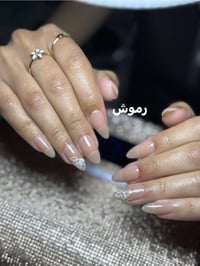 صالون • رموش • المحمودية