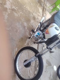 نامه • سيجي • محرك مفتوح