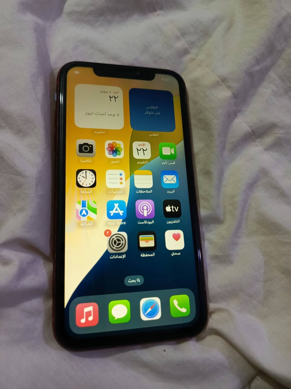 سلام عليكم جهاز اكس ار البيع الجهاز كله شغال والجهاز بي خلل واحد بس الوايفاي يخربط مرات باقي الجهاز كله شغال بطاريه 91 ذاكره 64 والضهر بي كسر خفيف بين بصوره السعر  90وبي مجال لطيبين


**إذا كنت صاحب هذا الإعلان وتريد حذفه لأي سبب، رجاءا أرسل رسالة إلى الدعم الفني**