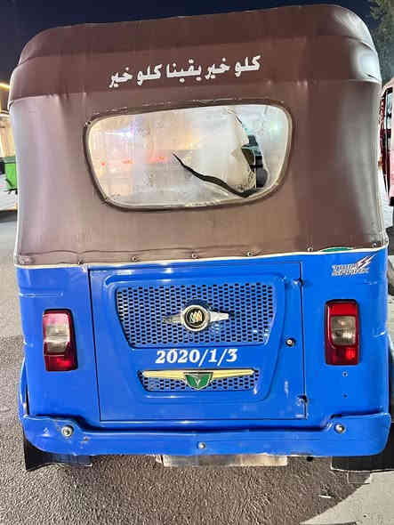 تكتك 2022 منزلها بيدي شركه على ايدي رقم وسنويه تحويل ثاني يوم 
بيها حار بل صفحه ورصعات زغار بل لغد ولباقي كفاله كير محرك كفاله مال زيرو السعر 8500 عنواني بغداد ابو الدشير ***********
