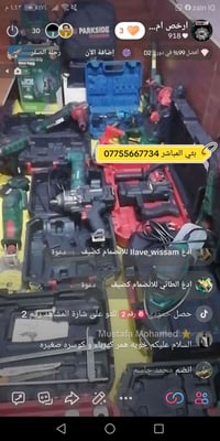 بارك سايد • أصلي ألماني • نظيف شغال