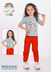 ملابس اطفال • عرض • من اول دسته