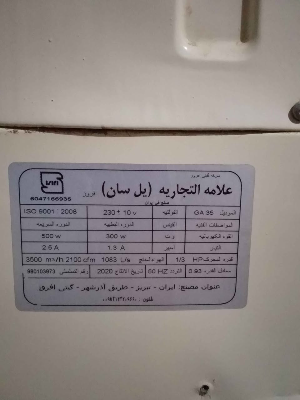 مووبەریدەی دوو نیوو بەشەرت زۆر مەزبوتەو پاک ماوەتەوە ..شوێن سلێمانی .

نرخی 95 هەزار. السليمانية, العراق


**إذا كنت صاحب هذا الإعلان وتريد حذفه لأي سبب، رجاءا أرسل رسالة إلى الدعم الفني**