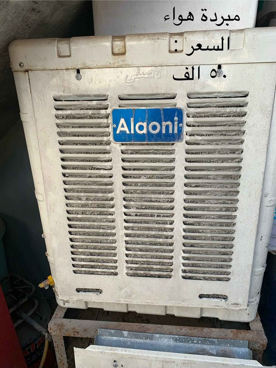 للبيع


**إذا كنت صاحب هذا الإعلان وتريد حذفه لأي سبب، رجاءا أرسل رسالة إلى الدعم الفني**