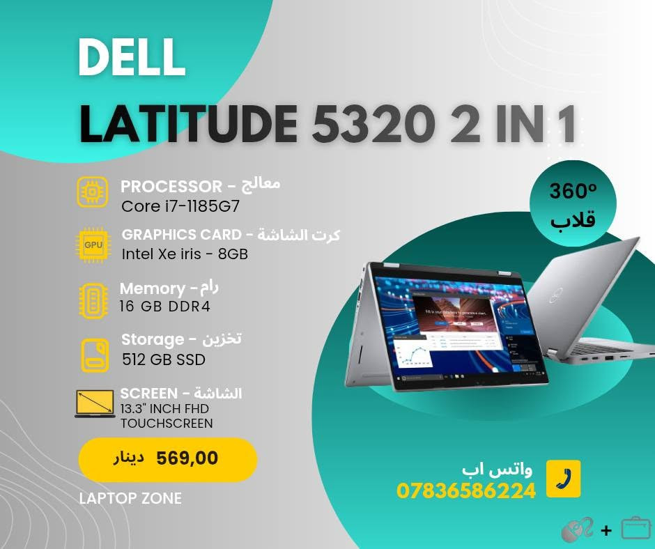 العاب - شغل - هندسة - تصميم - ترفيه 
كلهن بمكان واحد👌

✅اختار لابتوبك وراسلنا وباجر يوصلك

توصيل جميع محافظات العراق 5 الف🚛 
🔄فحص امام المندوب 

🔰ضمان 10 ايام من اي خلل استبدال 
☢️ضمان بطارية ساعتين فما فوق لكل الموديلات

واتس : ***********
