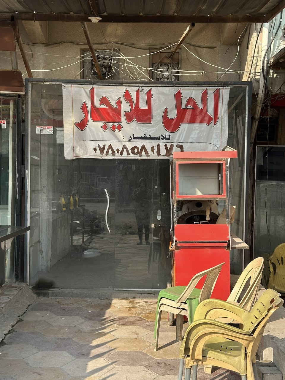 المحل للايجار موقعه حلو اجاره سنوي والجهيه 3 نزال 10 مثل متشوف بالصوره جبير موقع المحل على الشارع العام مكانه مقابيل معرض الرحمن الشارع الرابط بين جسر الام وجسر نادر 
الاستفسار مراسله على الواتساب ‭0770 030 2103‬
