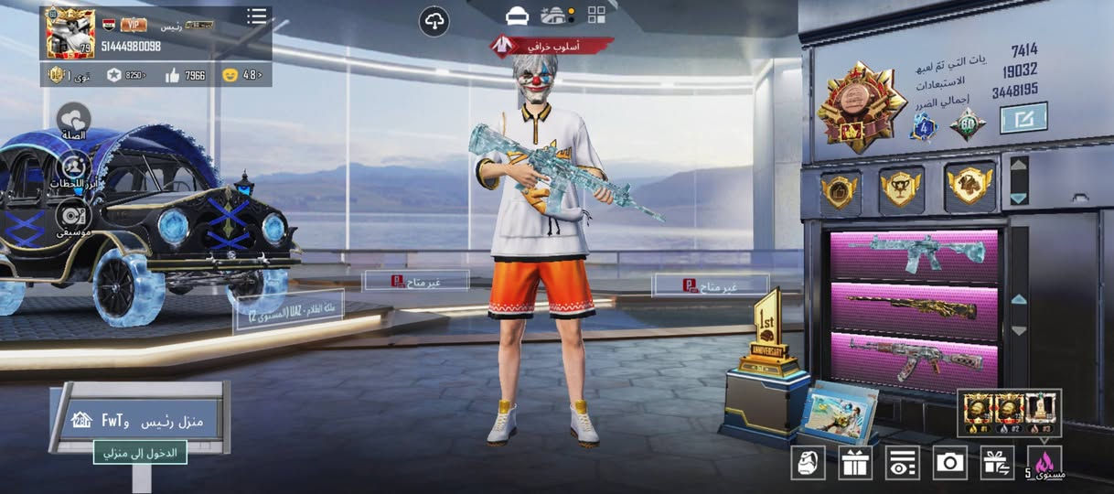 سلام عليكم حساب ببجي البيع
مكان حساب الفلوجة
سعر الحساب 225وبي مجال بسيط 
تفاصيل الكثر خاص


**إذا كنت صاحب هذا الإعلان وتريد حذفه لأي سبب، رجاءا أرسل رسالة إلى الدعم الفني**