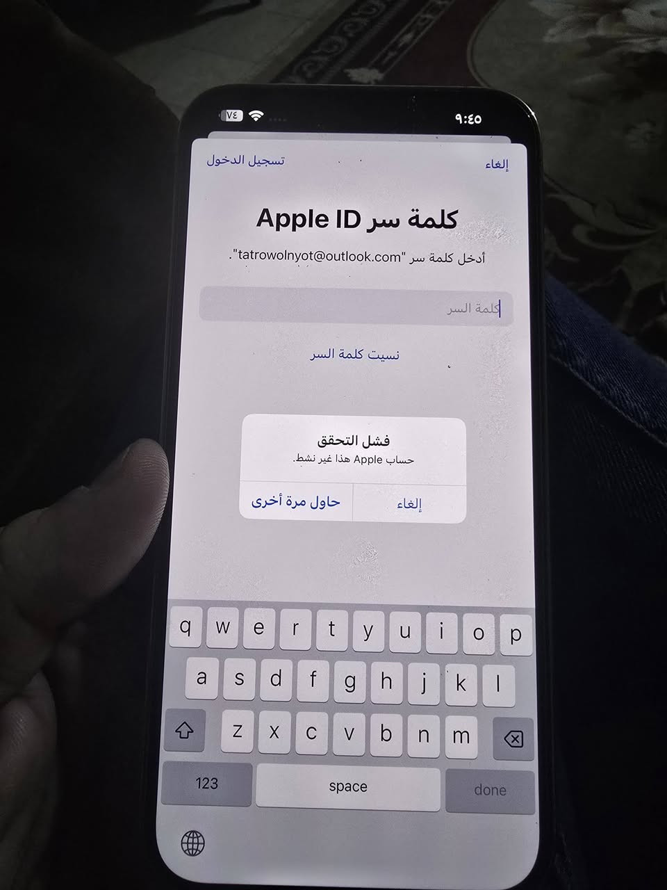 ايفون ١٣ برو ماكس  ذاكرة ٢٥٦/باتري ٧٤. جهاز كله شغال بس الحساب ماله بي خلل يطلع بالحاسبة عادي حساب موجود أيضا. سعر جهاز ٤٠٠ قفل سعر ثابت مكاني بغداد شارع النضال ***********
