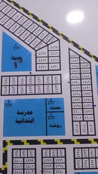 الناصرية الاسكان الصناعي • ٢٠٠م بطابو • ٢٤٠م واقع الحال