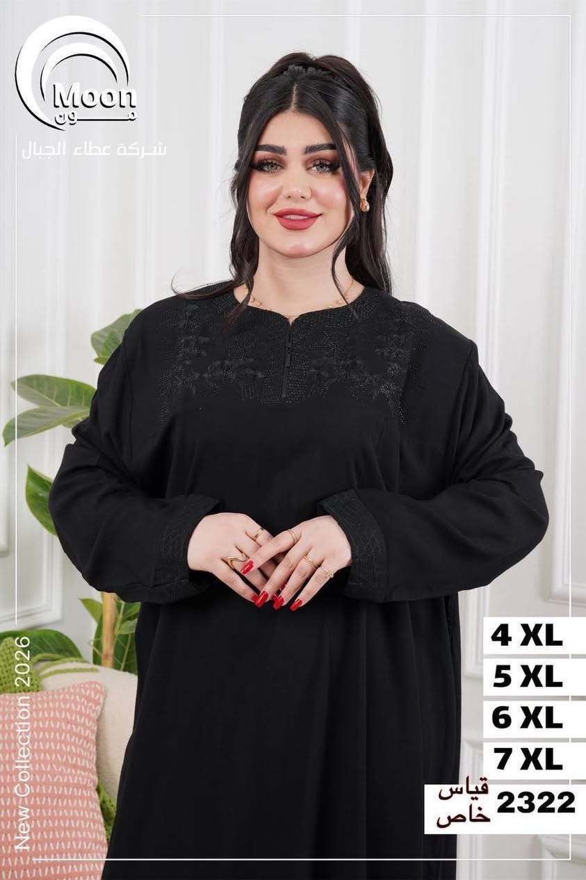 دشداشه كشمير خامه درجه اولى
⚜️سعر الدرزن 125 الف ⚜️
قياس خاص 4XL 5XL 6XL 7 XL
اقل طلب درزن


**إذا كنت صاحب هذا الإعلان وتريد حذفه لأي سبب، رجاءا أرسل رسالة إلى الدعم الفني**