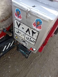 أخوان هاي الستوته شرط من كلشي ألي يريده يجي واتساب 07866009588