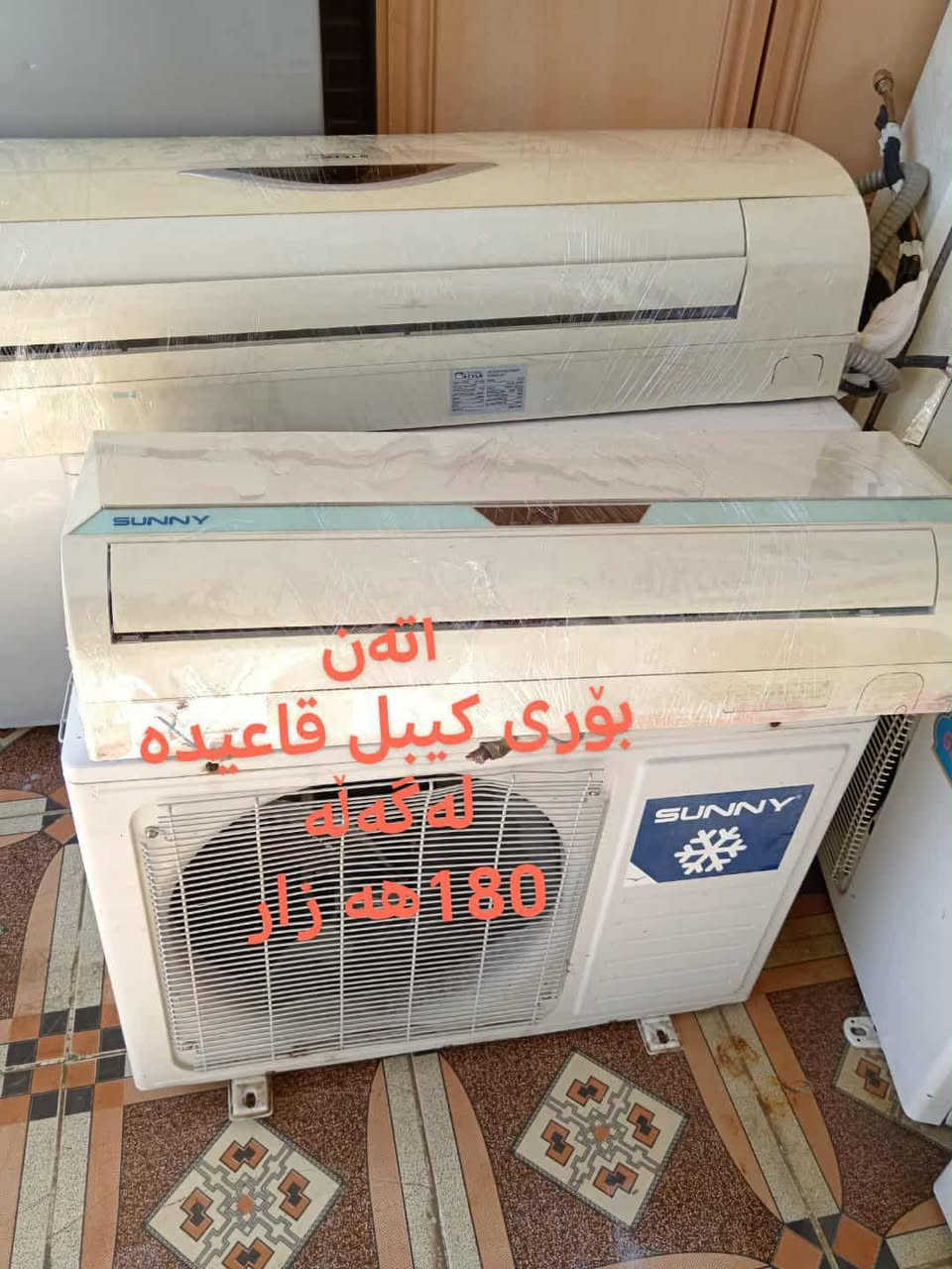 هەولیر


**إذا كنت صاحب هذا الإعلان وتريد حذفه لأي سبب، رجاءا أرسل رسالة إلى الدعم الفني**