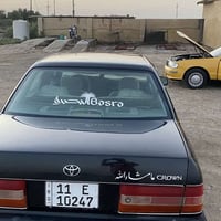 تويوتا كراون • مداور • سنوية ٢٠٣٠