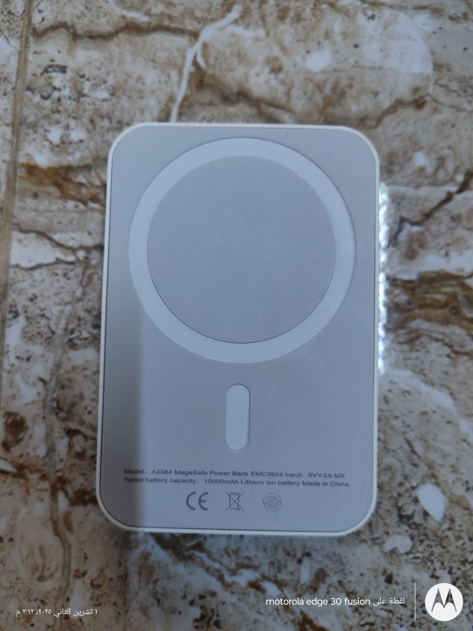 باور بانك ايفون ماك سيف اصلي وكاله شرط. السعر 12 الف فقط


**إذا كنت صاحب هذا الإعلان وتريد حذفه لأي سبب، رجاءا أرسل رسالة إلى الدعم الفني**