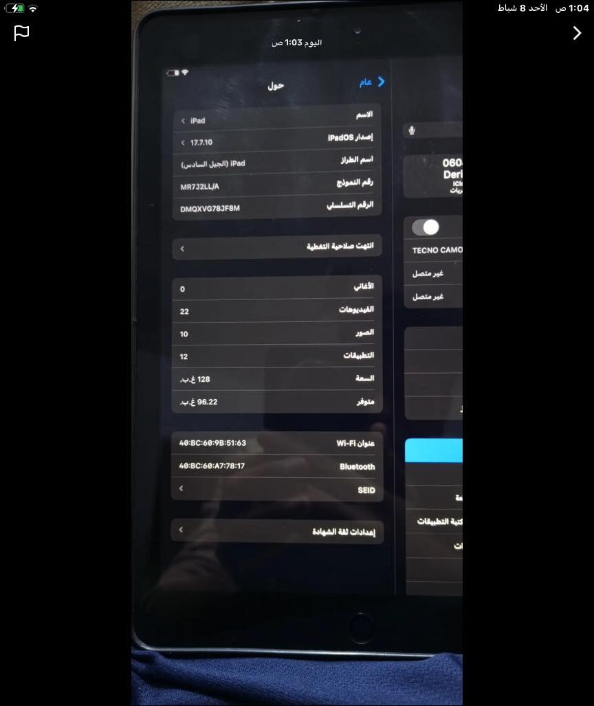 ايباد الجيل  السادس  بصمه شغاله بطاريه90 ما داخل صيانه وبسعر ممتاز للاستفسار خاص مكاني كربلاء حسينية


**إذا كنت صاحب هذا الإعلان وتريد حذفه لأي سبب، رجاءا أرسل رسالة إلى الدعم الفني**