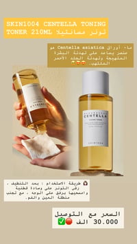 السعر 30 الف مع التوصيل للحجز واتساب 07744286888