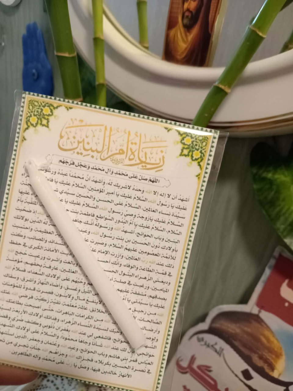 توزيعات محرم
قابل للتنفيذ


**إذا كنت صاحب هذا الإعلان وتريد حذفه لأي سبب، رجاءا أرسل رسالة إلى الدعم الفني**
