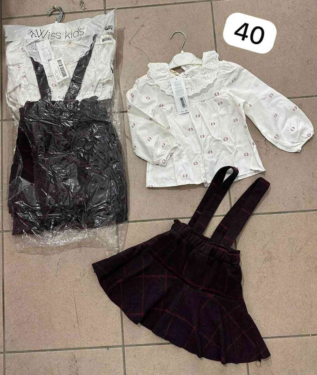 متوفر عندي هاي شروه طقم عيد
سعر حرق لكيف الكميه 🔥🔥🔥🤑🤑
العدد المتوفر 955 قطعه 
00905394963772


**إذا كنت صاحب هذا الإعلان وتريد حذفه لأي سبب، رجاءا أرسل رسالة إلى الدعم الفني**