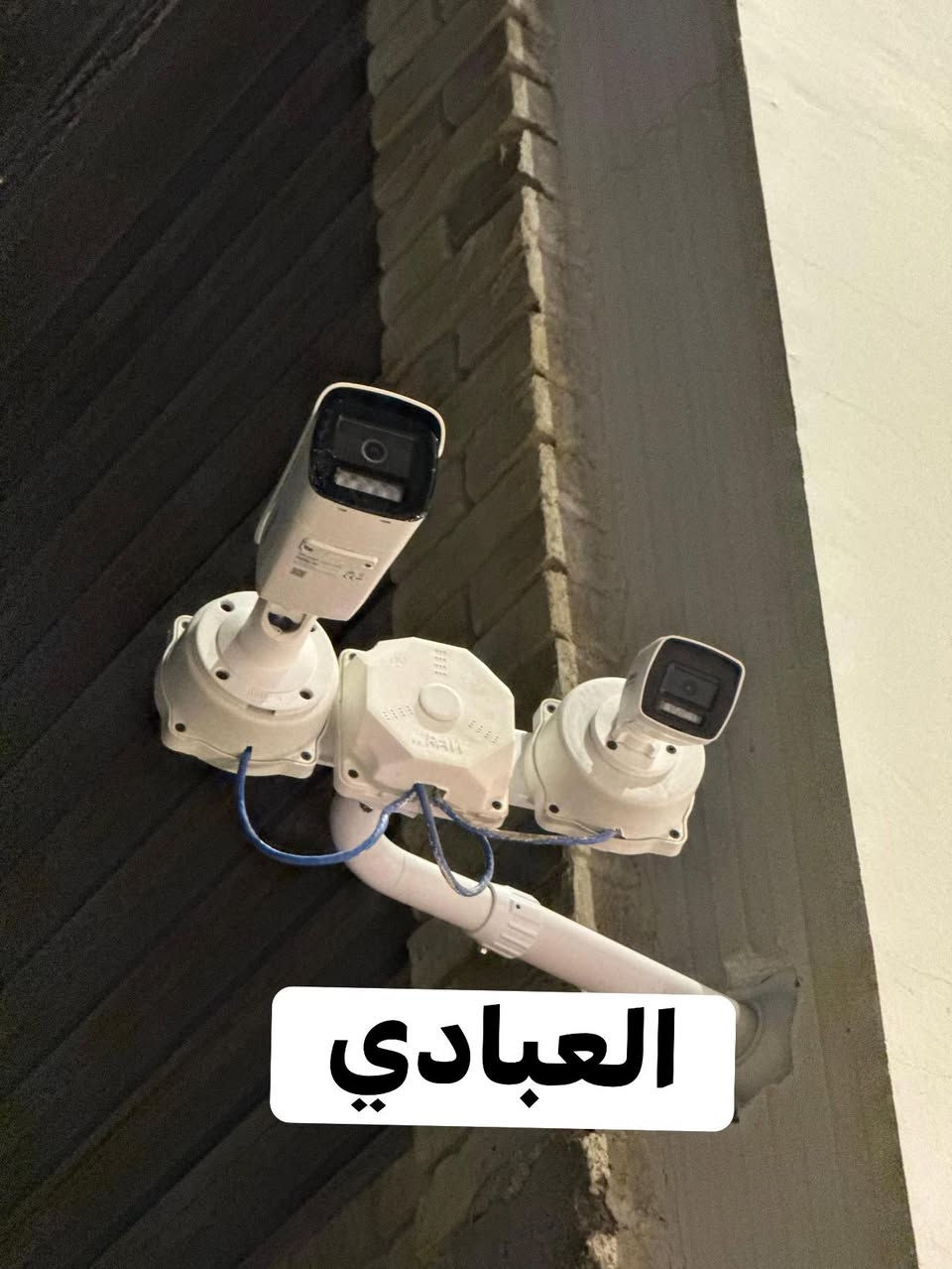 تم نصب كامرات مراقبة اليوم
منطقه الدوره (حي الطابقين السكني) 
بيت اخي دكتور ابو علي 
مستعدين لتجهيز وتنصيب (كامرات مراقبه)
كافة المواقع( منازل _ محلات _ شركات )
فني (كامرات مراقبه ) (باسعار مناسبه)
للاستفسار يرجى مراسلة الصفحة
أو الاتصال على الرقم التالي :
 سجاد ***********
