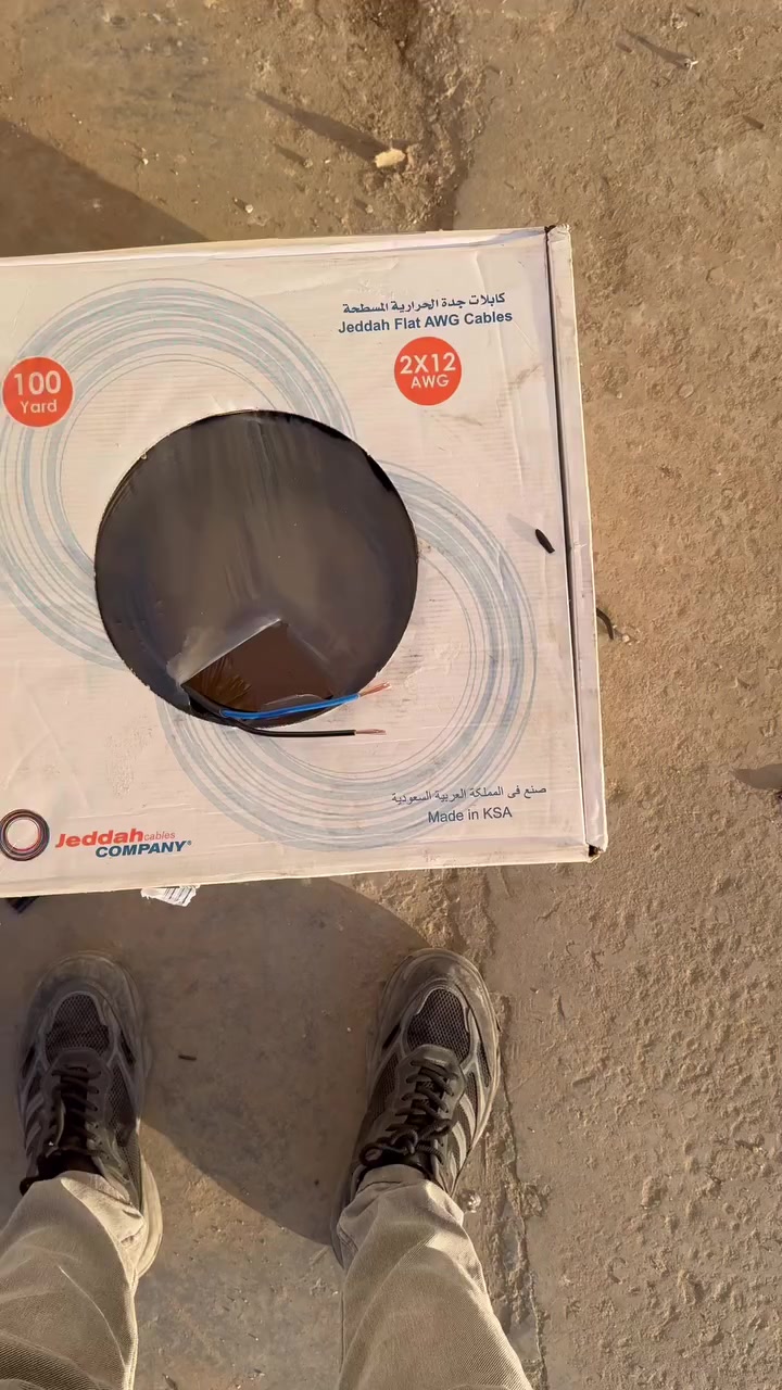 اسلاك جدة AWG الحراري المسطحة الجودة اللي تفرق اذا ادور أمان
أهم المميزات:�1-مقاومة عالية للحرارة – تتحمل ظروف التشغيل القاسية بدون تأثر�2-نحاس نقي عالي الجودة – توصيل ممتاز وتقليل الفقد بالطاقة�3-عزل قوي ومتين – حماية من الالتماس والرطوبة
4- تصميم مسطح ومرن – سهل في العمل �5- تحمل تيار ثابت – أداء مستقر بدون ارتفاع حرارة�6- عمر افتراضي طويل – استثمار مضمون على المدى البعيد

لا تساوم على الجودة… اختار الأفضل دائمًا 

متوفر في معرض الاناقة والمتميزون
مصطفى الذبحاوي


**إذا كنت صاحب هذا الإعلان وتريد حذفه لأي سبب، رجاءا أرسل رسالة إلى الدعم الفني**