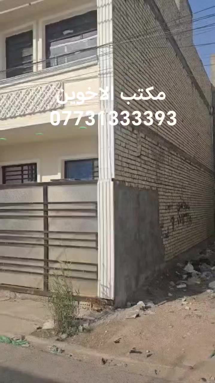 السلام عليكم بيت للبيع المساحة
50 متر الواجهه 4 متر النزال 12ونص

البيت كلش حلو وامرتب يحتوي على

غرف النوم عدد ٢ البيت طابقين مسلح

المنطقة كامله الخدمات  عنوان البيت

السريدات الاولئ مربع الثاني

للاستفسار الاتصال على الرقم

*********** عبدالله مكتب الاخوين

عنوان المكتب السريدات الاولئ
